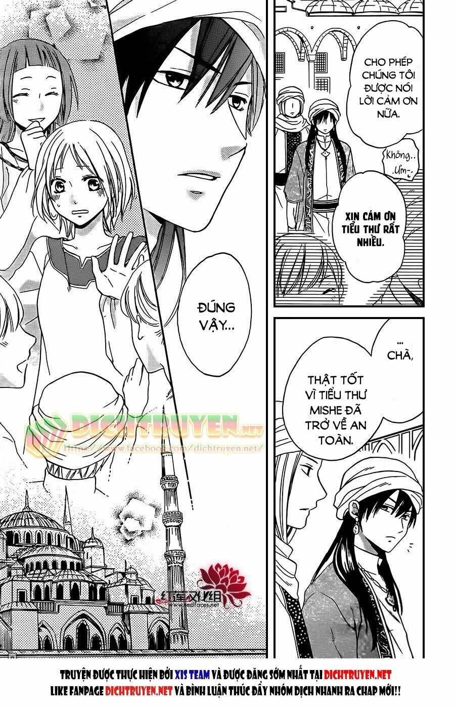 Sabaku No Harem Chapter 27 - Trang 2