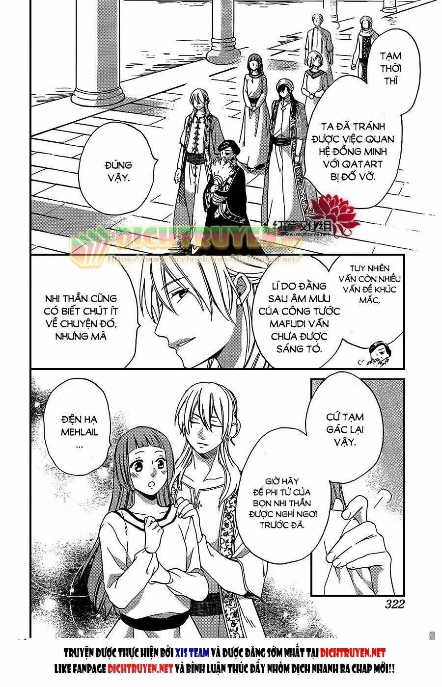 Sabaku No Harem Chapter 27 - Trang 2