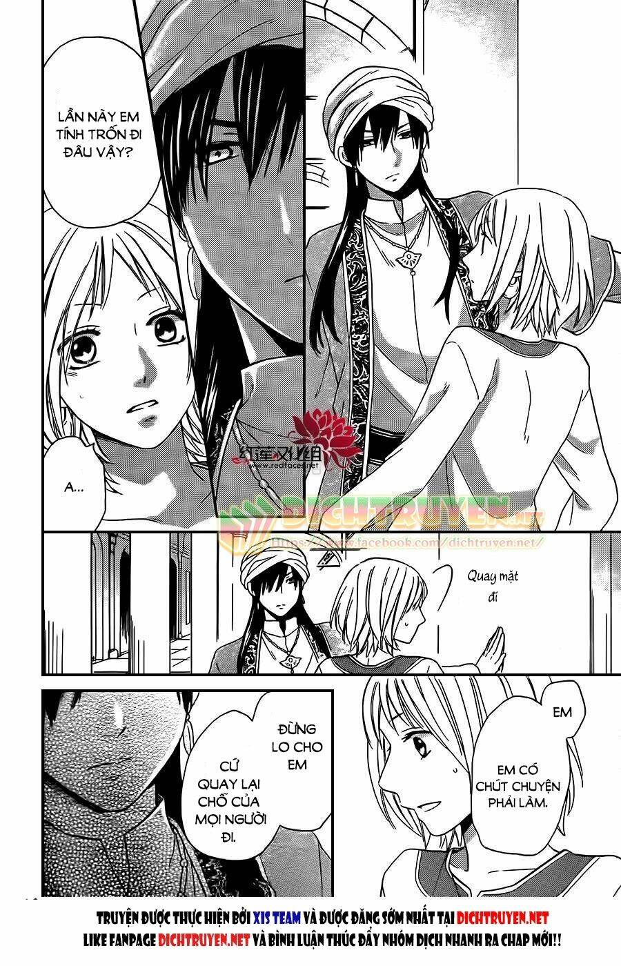 Sabaku No Harem Chapter 27 - Trang 2