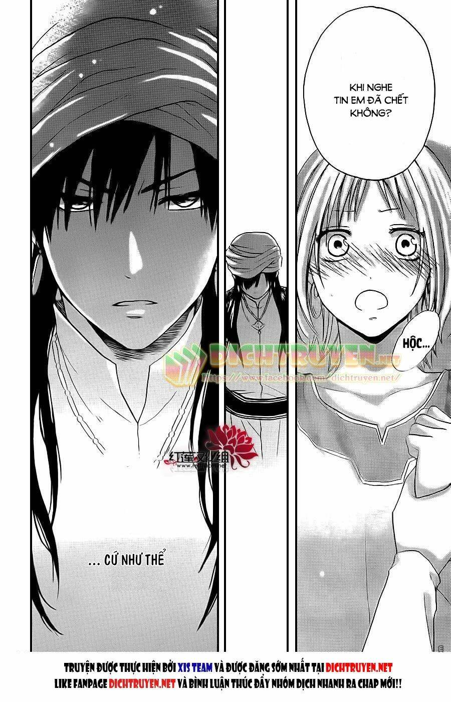 Sabaku No Harem Chapter 27 - Trang 2