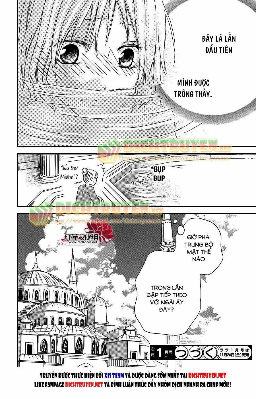 Sabaku No Harem Chapter 27 - Trang 2