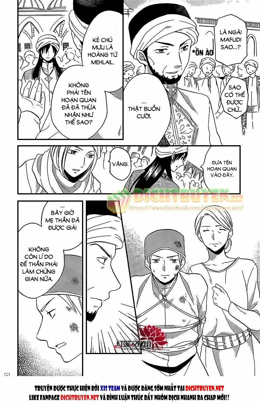 Sabaku No Harem Chapter 27 - Trang 2