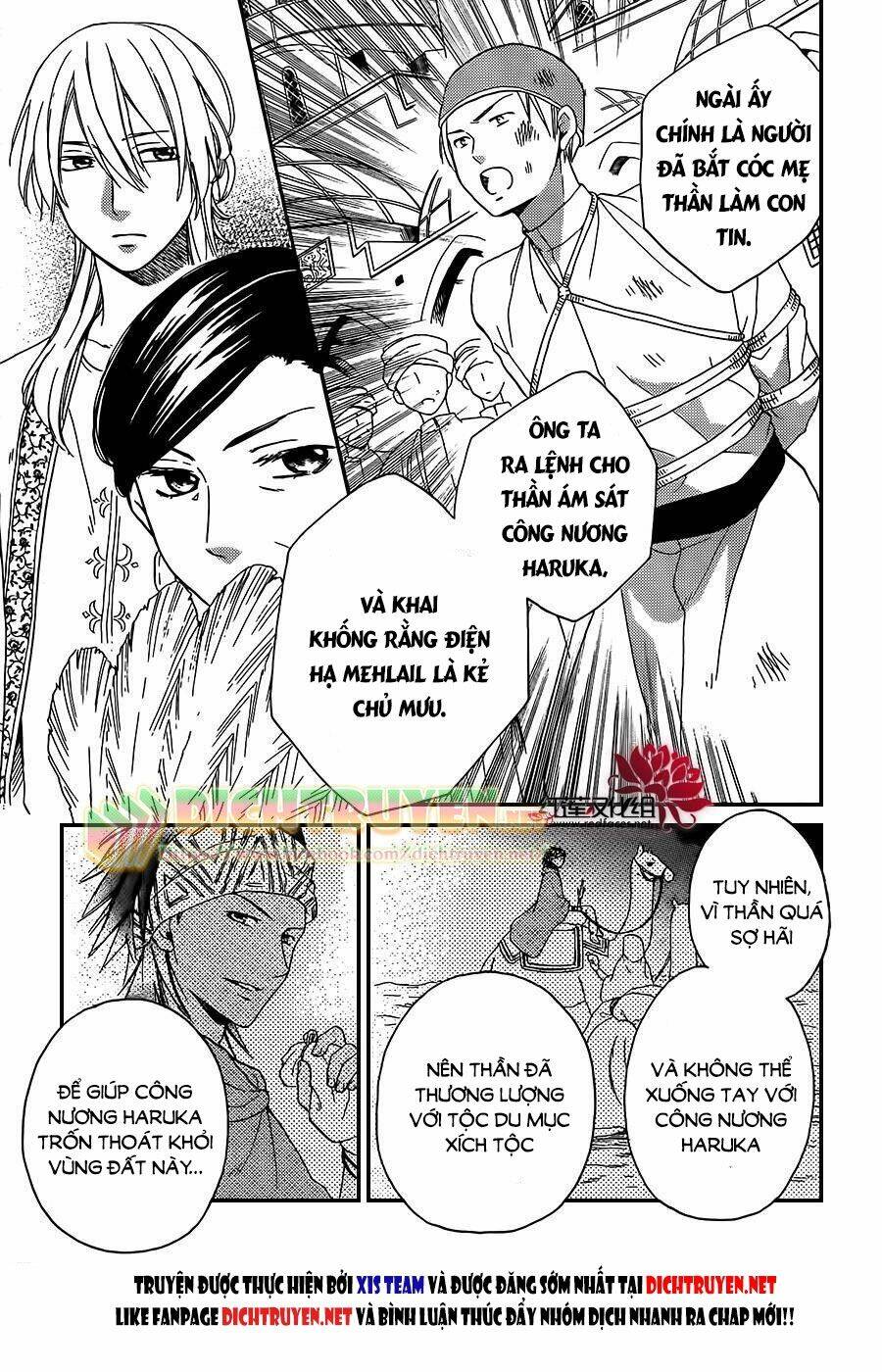 Sabaku No Harem Chapter 27 - Trang 2