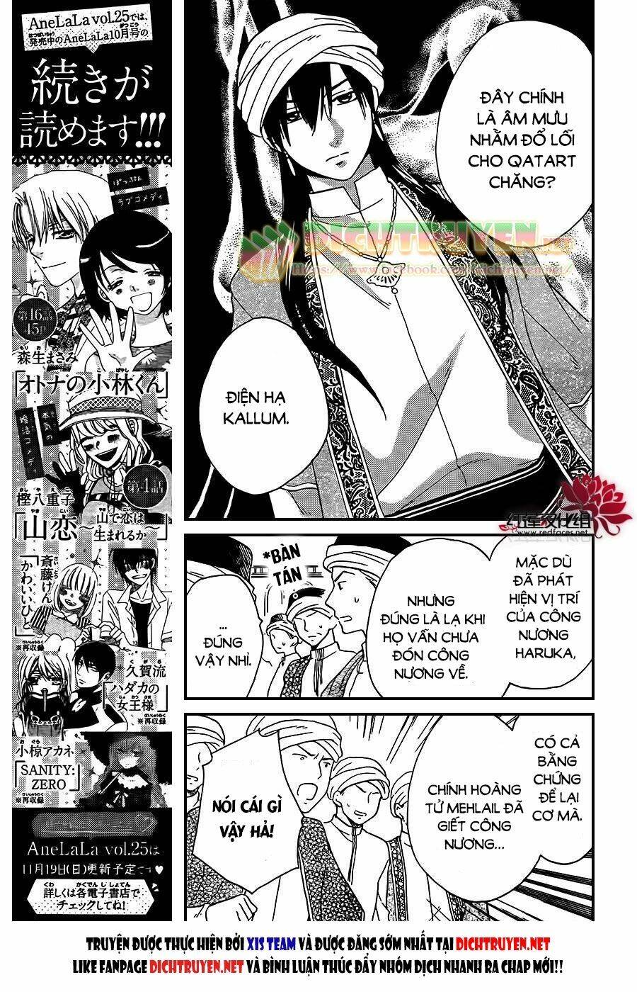 Sabaku No Harem Chapter 27 - Trang 2