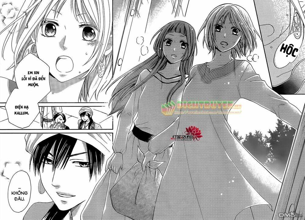 Sabaku No Harem Chapter 27 - Trang 2