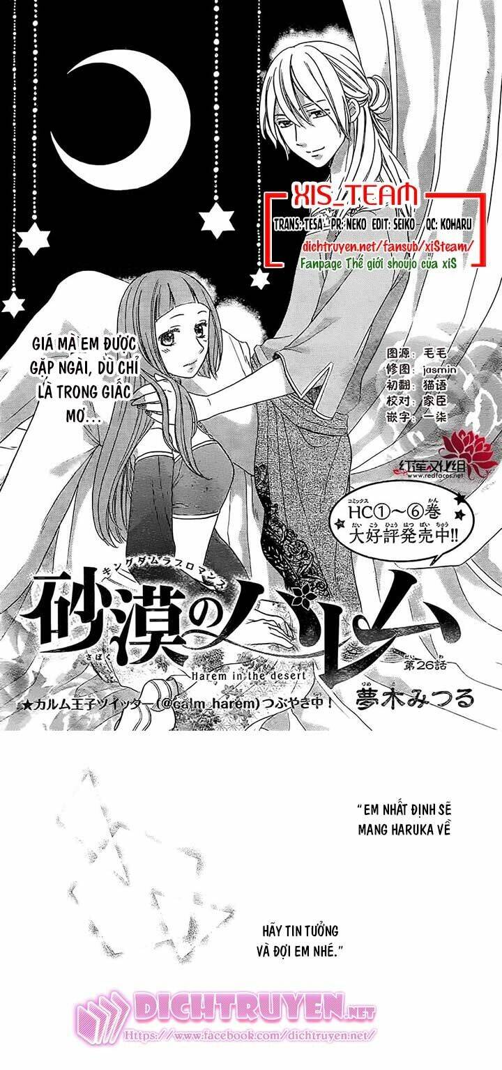 Sabaku No Harem Chapter 26 - Trang 2