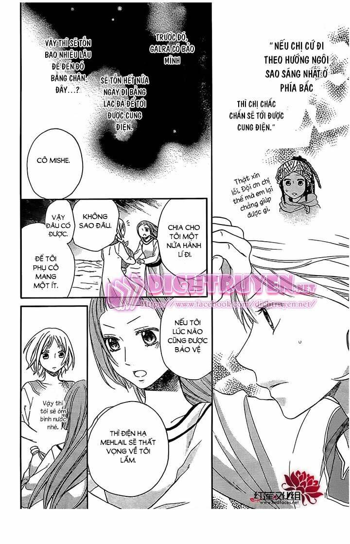 Sabaku No Harem Chapter 26 - Trang 2