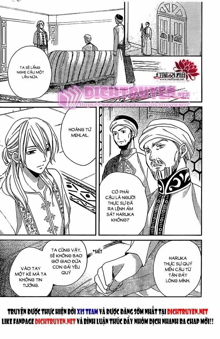 Sabaku No Harem Chapter 26 - Trang 2