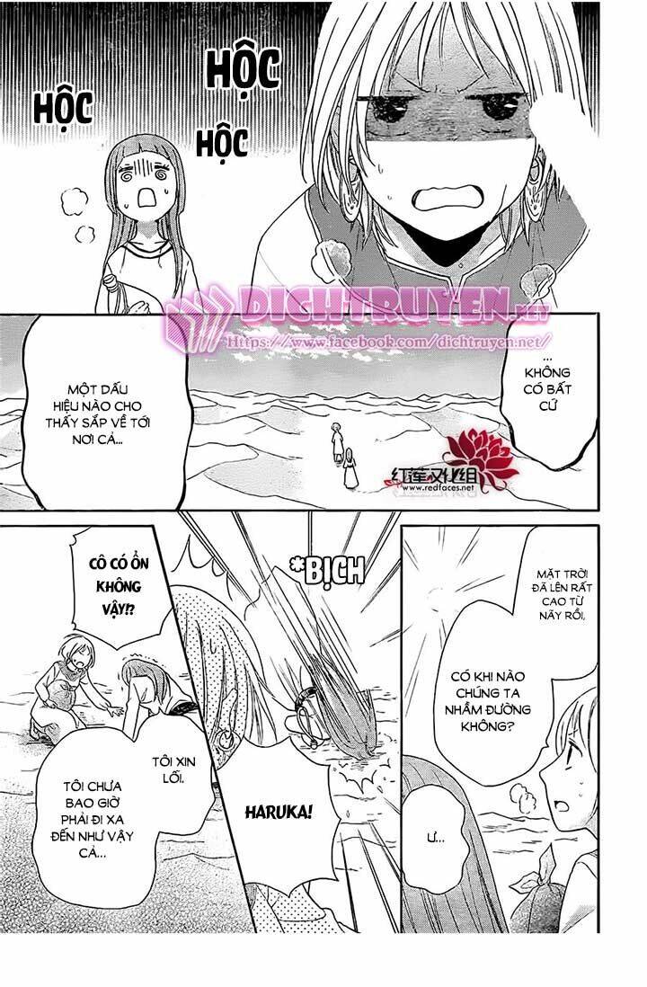 Sabaku No Harem Chapter 26 - Trang 2