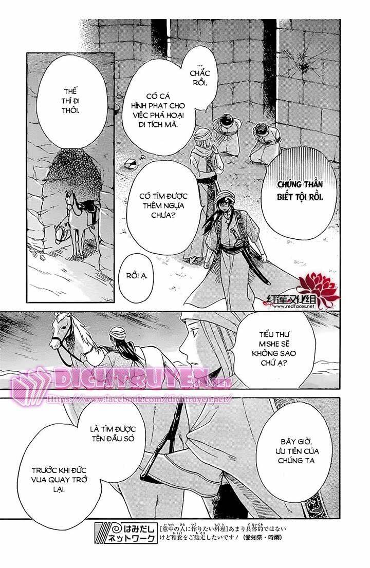 Sabaku No Harem Chapter 26 - Trang 2