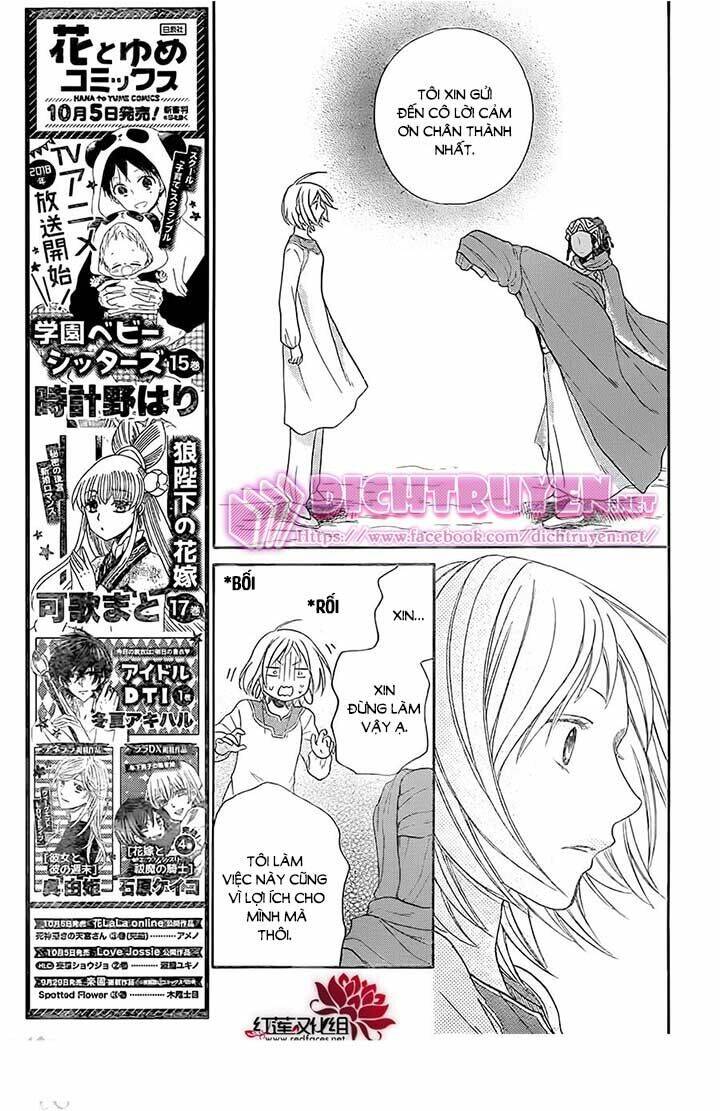 Sabaku No Harem Chapter 26 - Trang 2