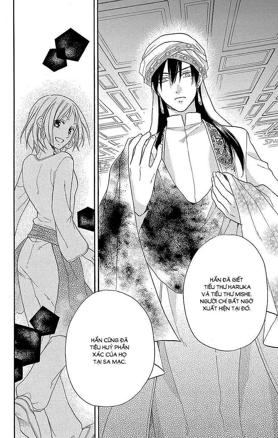 Sabaku No Harem Chapter 23 - Trang 2