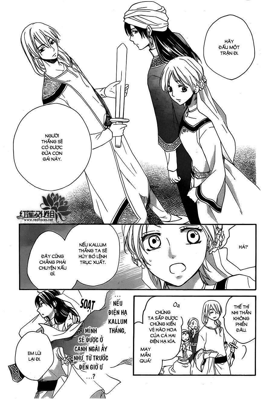 Sabaku No Harem Chapter 19 - Trang 2