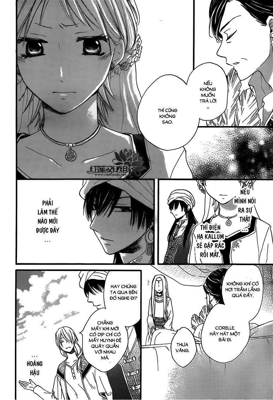 Sabaku No Harem Chapter 18 - Trang 2