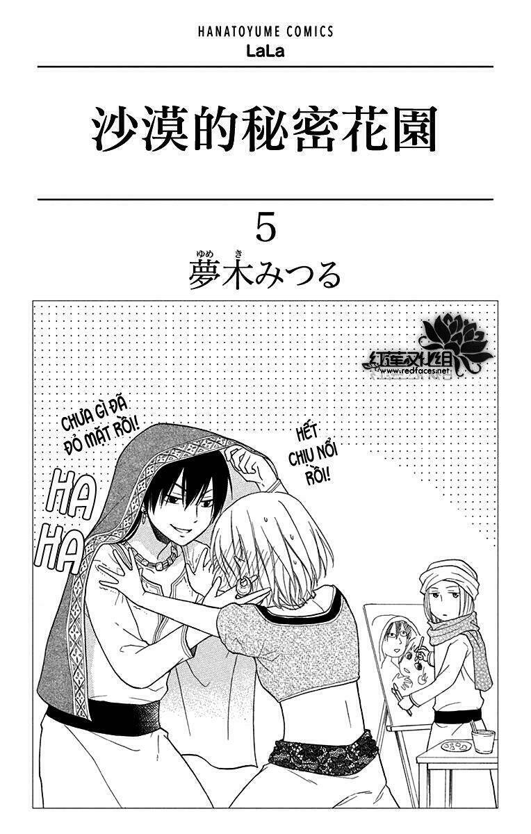 Sabaku No Harem Chapter 17 - Trang 2