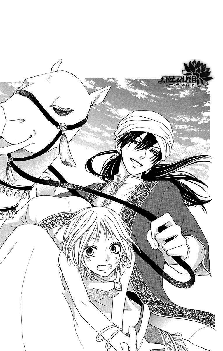 Sabaku No Harem Chapter 17 - Trang 2