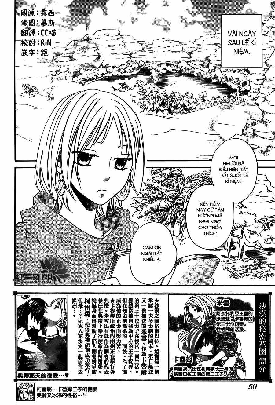 Sabaku No Harem Chapter 15 - Trang 2