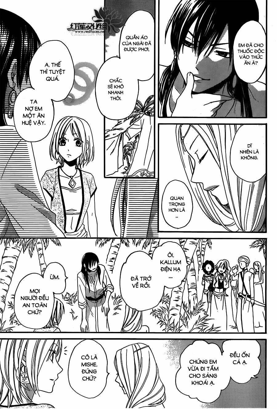 Sabaku No Harem Chapter 15 - Trang 2