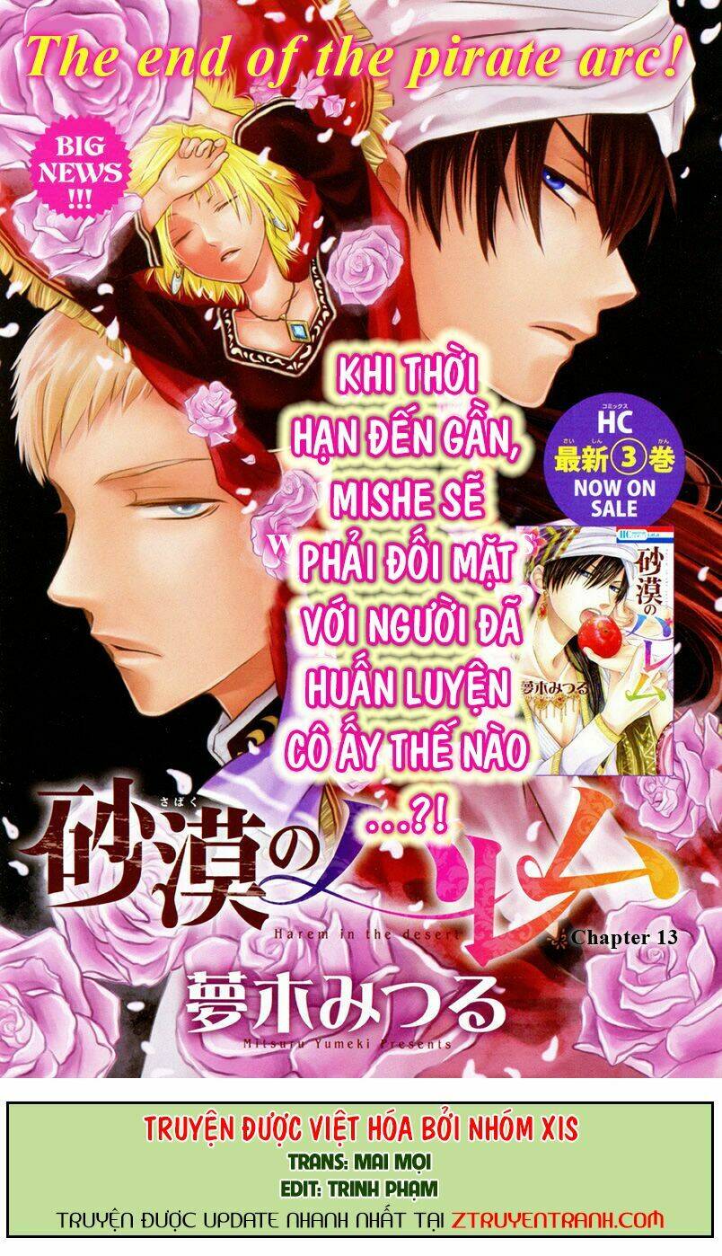 Sabaku No Harem Chapter 13 - Trang 2