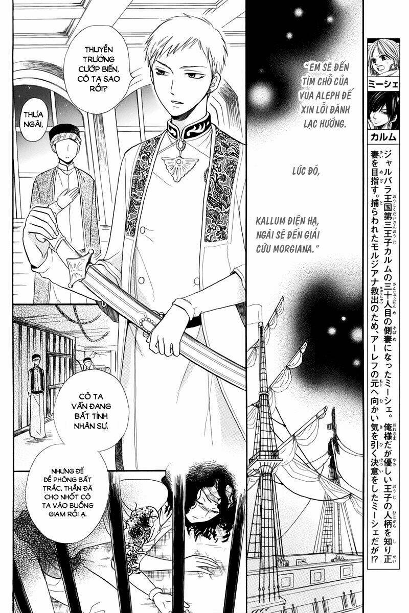 Sabaku No Harem Chapter 13 - Trang 2