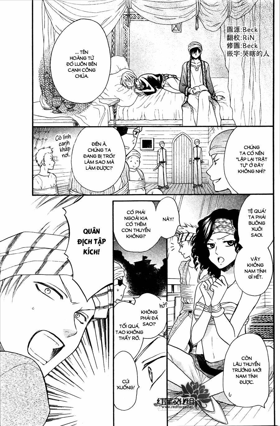 Sabaku No Harem Chapter 12 - Trang 2