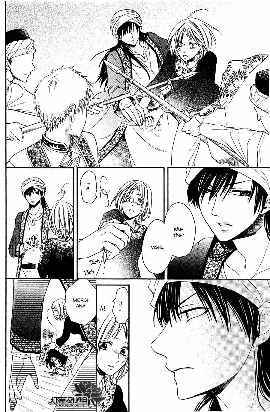 Sabaku No Harem Chapter 12 - Trang 2