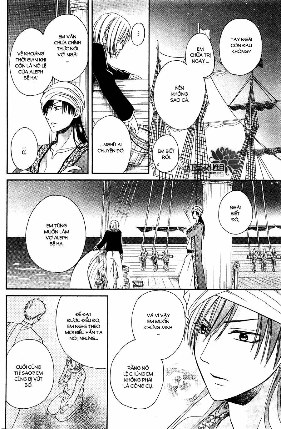 Sabaku No Harem Chapter 12 - Trang 2