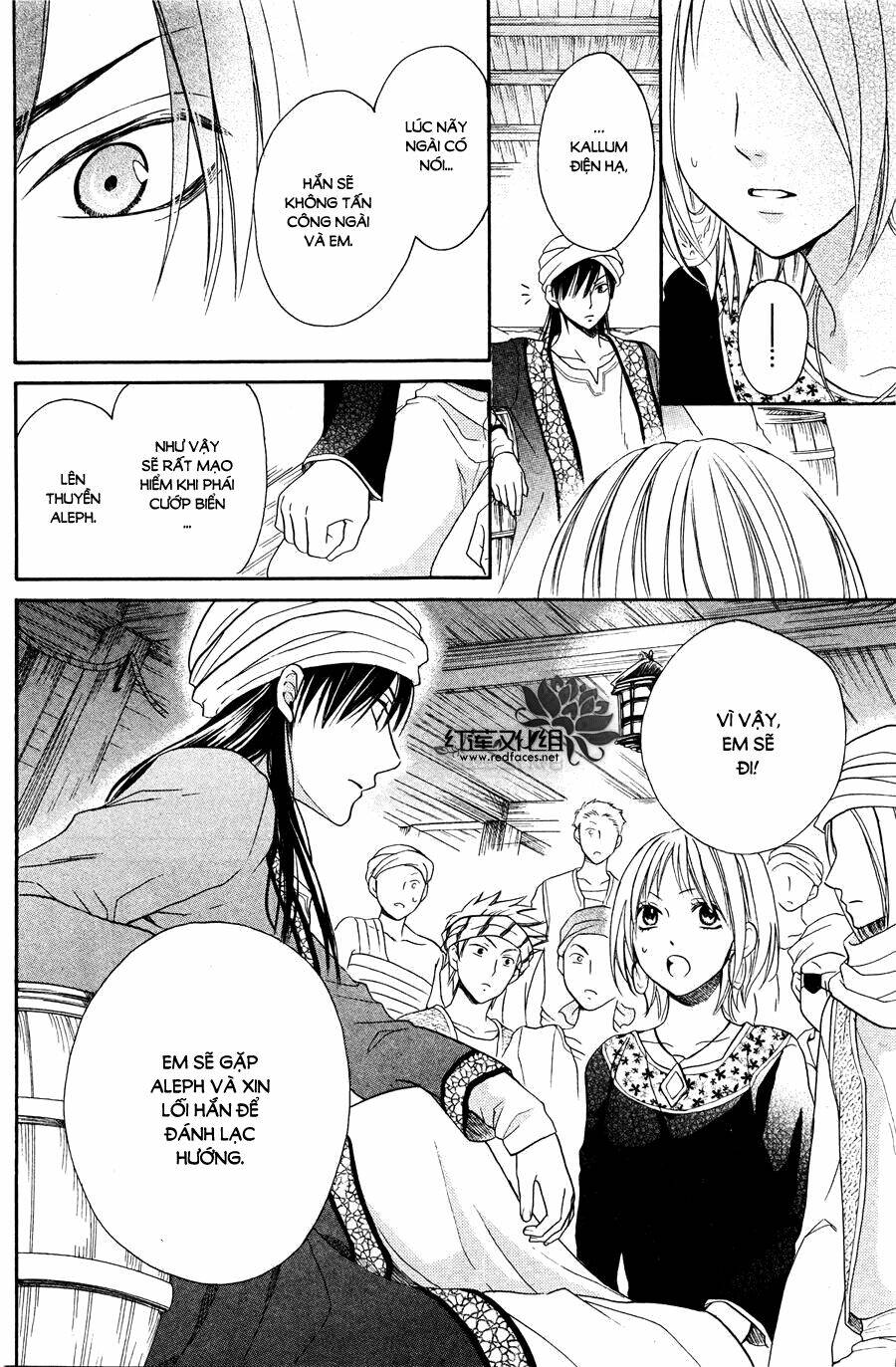 Sabaku No Harem Chapter 12 - Trang 2