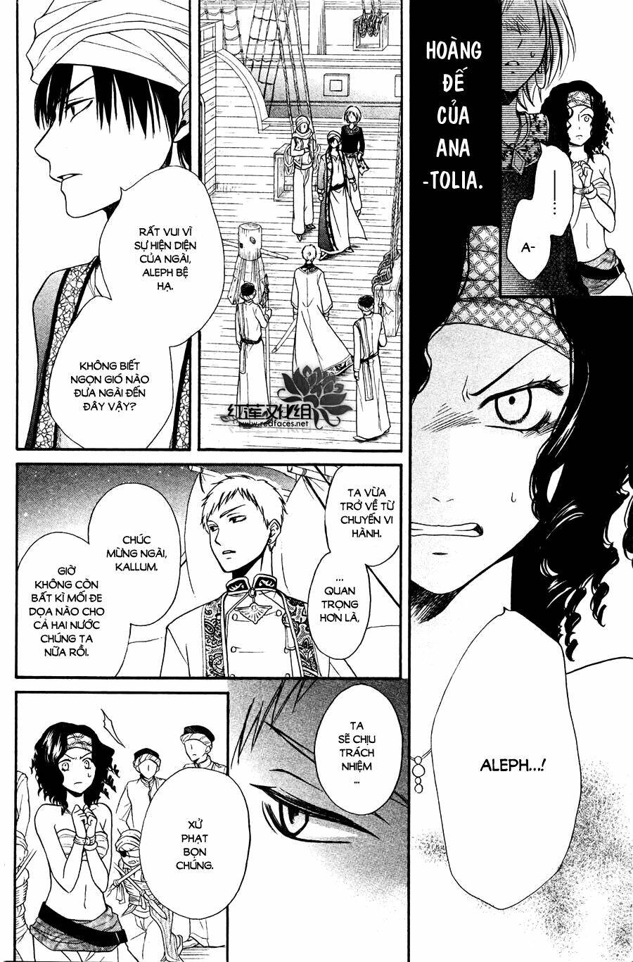 Sabaku No Harem Chapter 12 - Trang 2