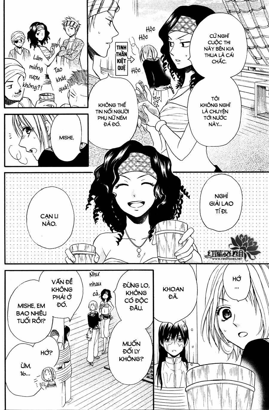 Sabaku No Harem Chapter 11 - Trang 2