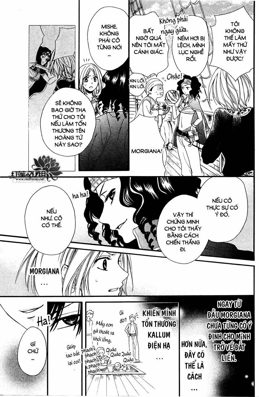 Sabaku No Harem Chapter 11 - Trang 2