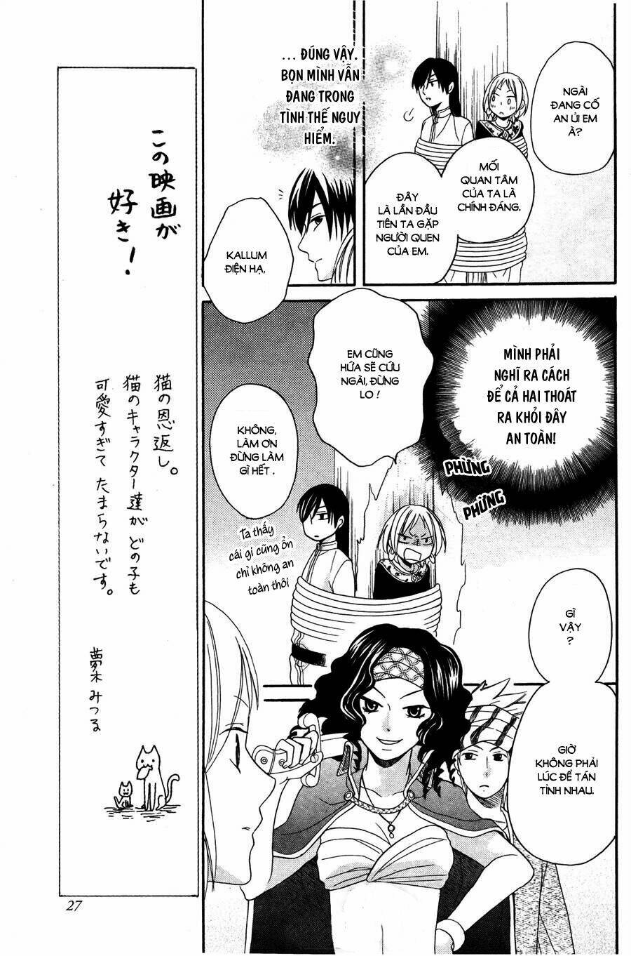 Sabaku No Harem Chapter 10 - Trang 2