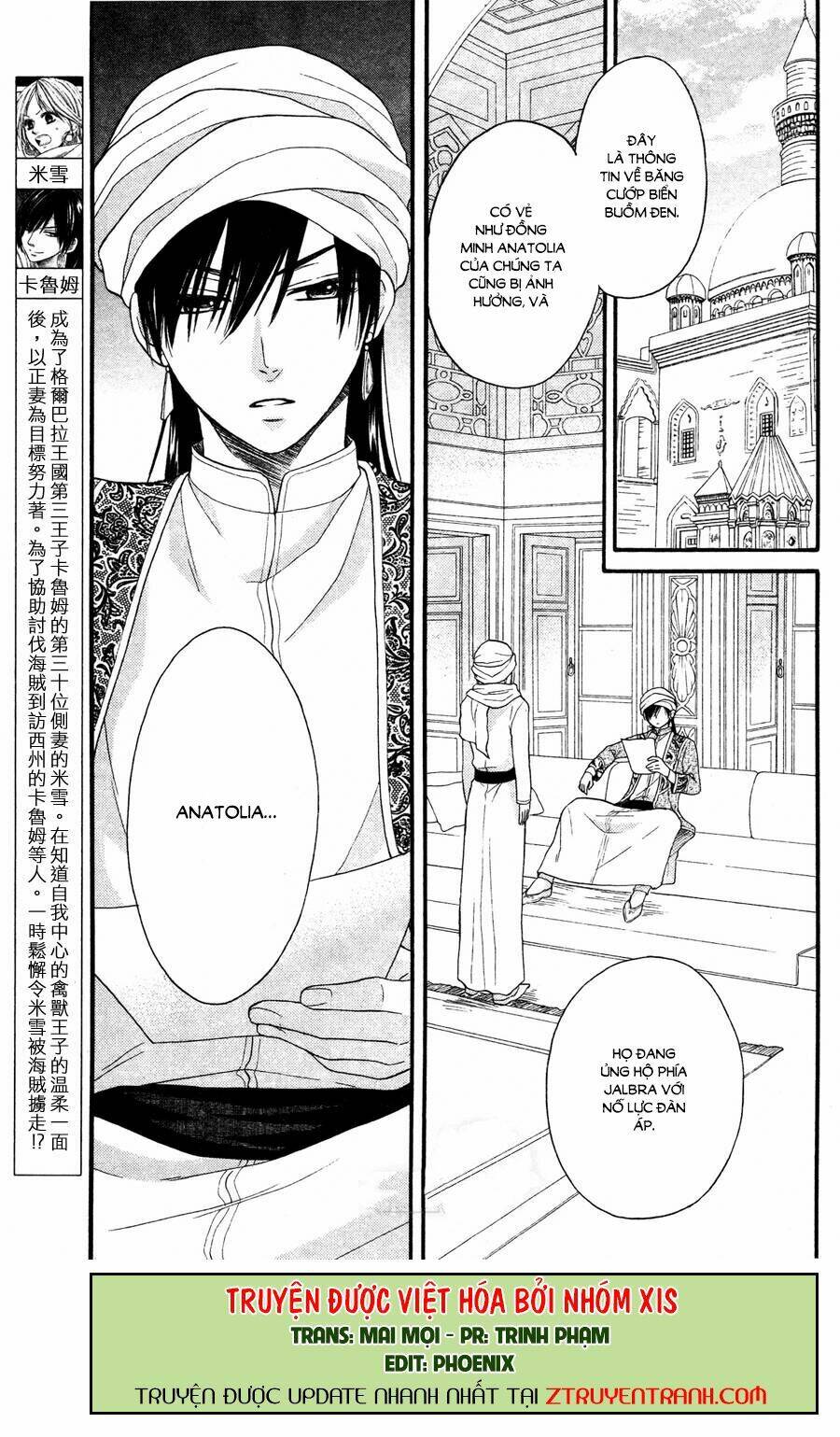 Sabaku No Harem Chapter 10 - Trang 2