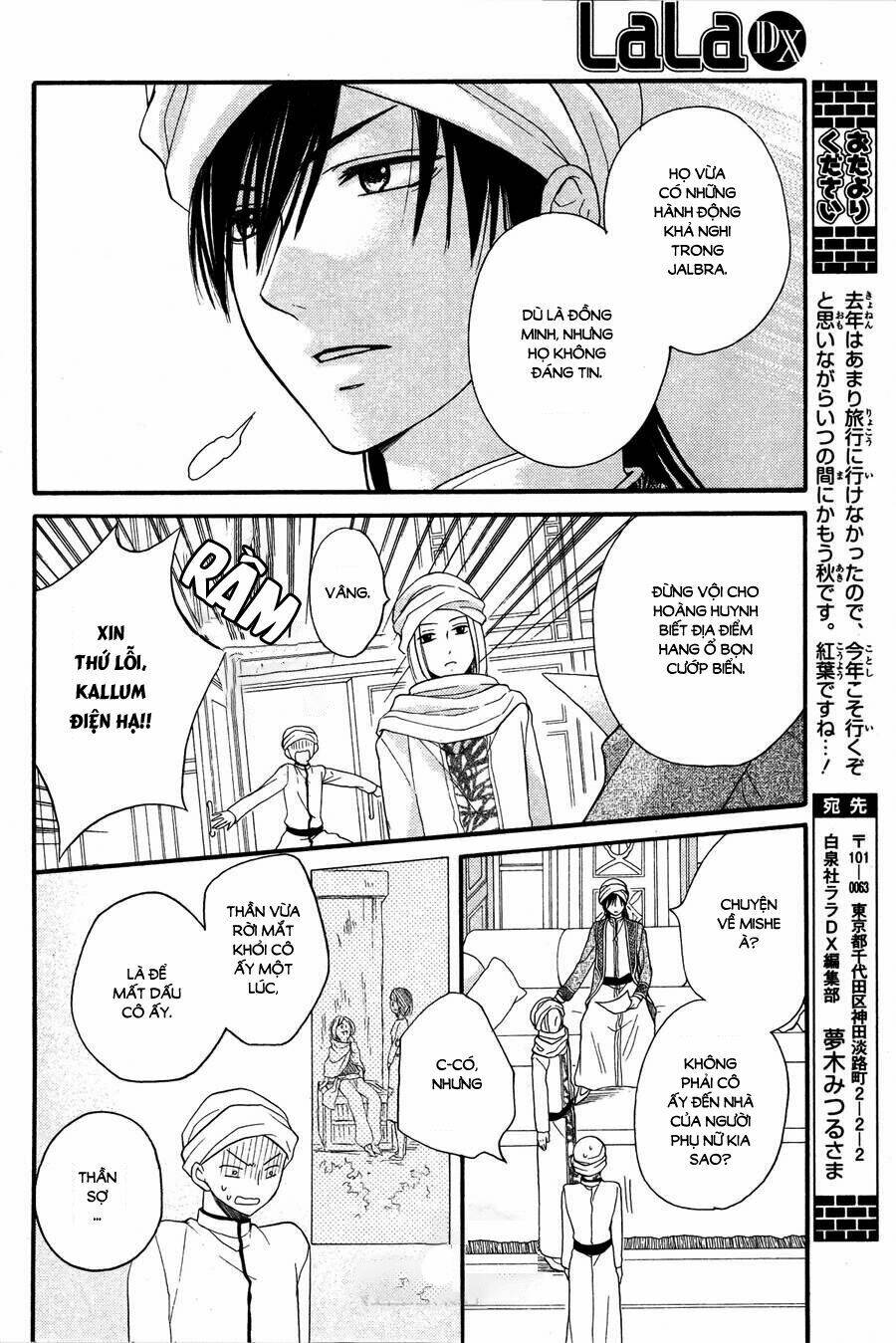 Sabaku No Harem Chapter 10 - Trang 2