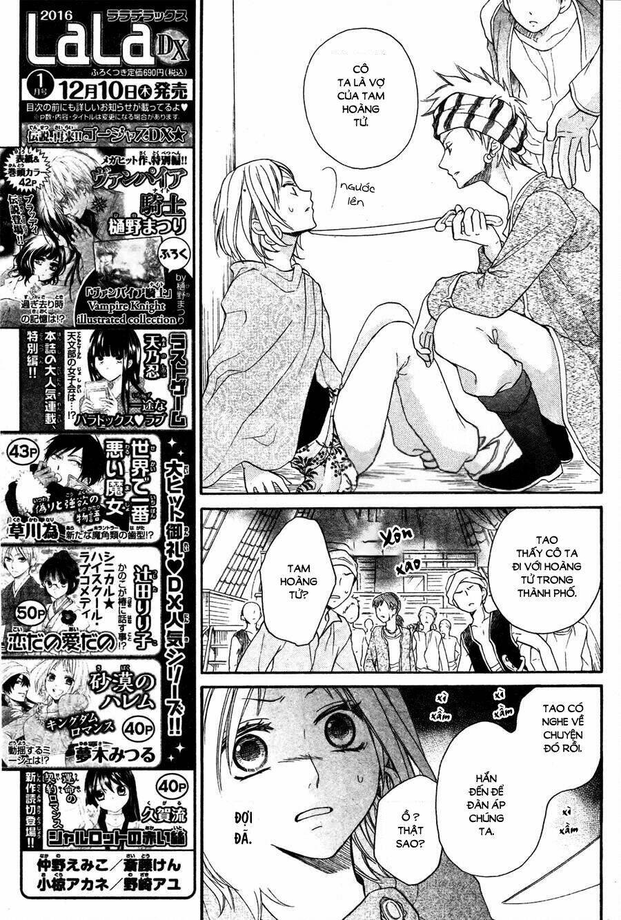 Sabaku No Harem Chapter 10 - Trang 2