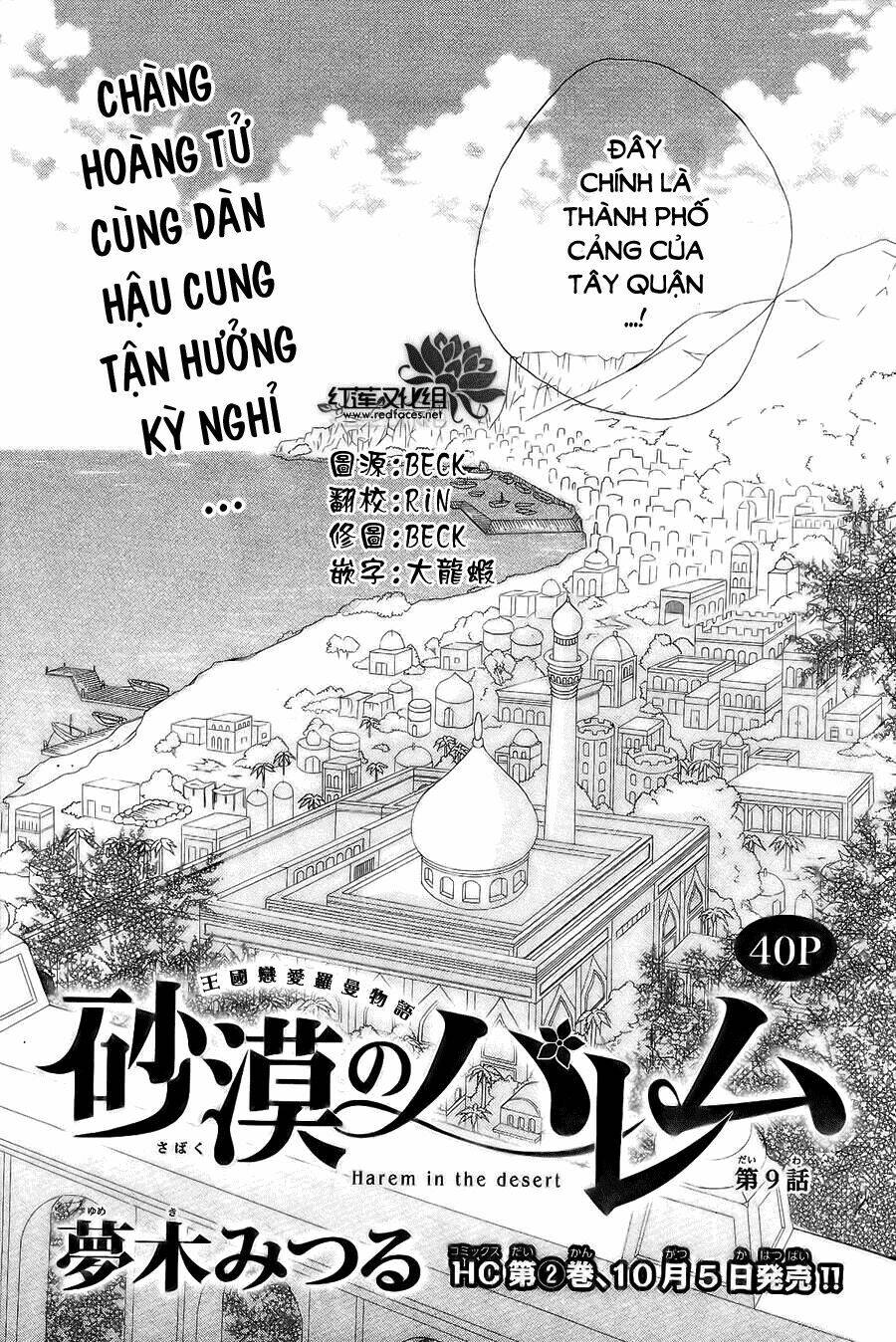 Sabaku No Harem Chapter 9 - Trang 2