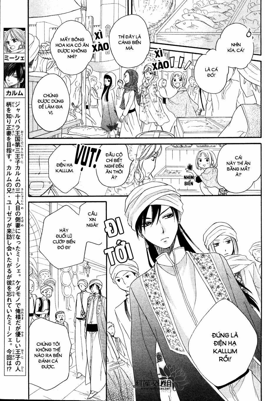 Sabaku No Harem Chapter 9 - Trang 2