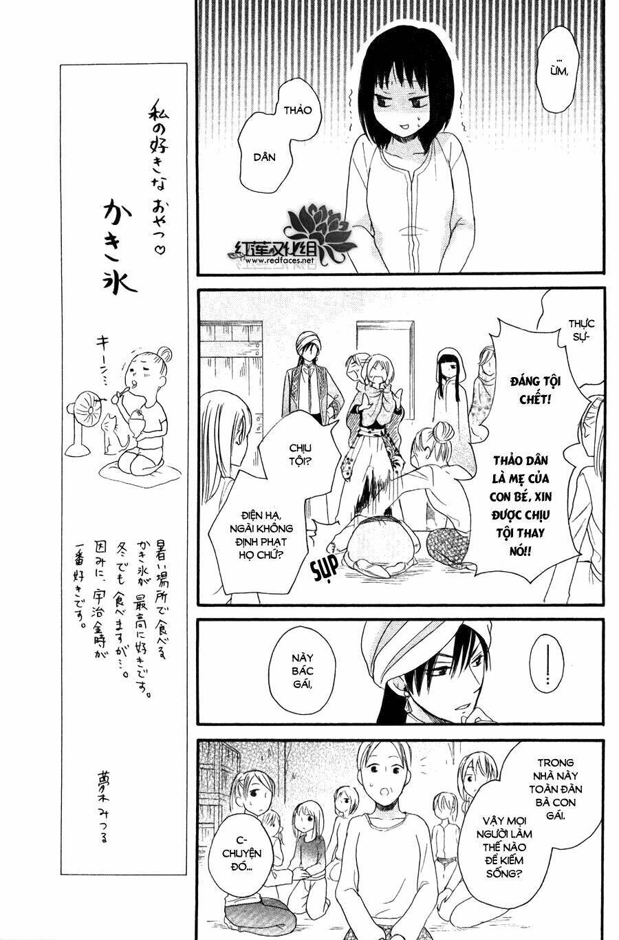 Sabaku No Harem Chapter 9 - Trang 2