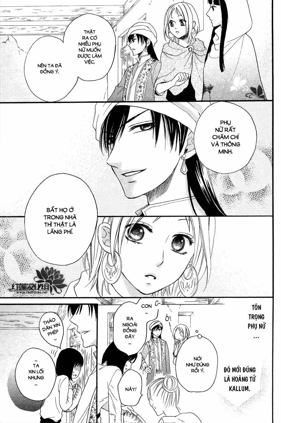 Sabaku No Harem Chapter 9 - Trang 2