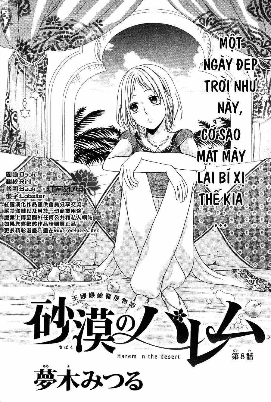 Sabaku No Harem Chapter 8 - Trang 2