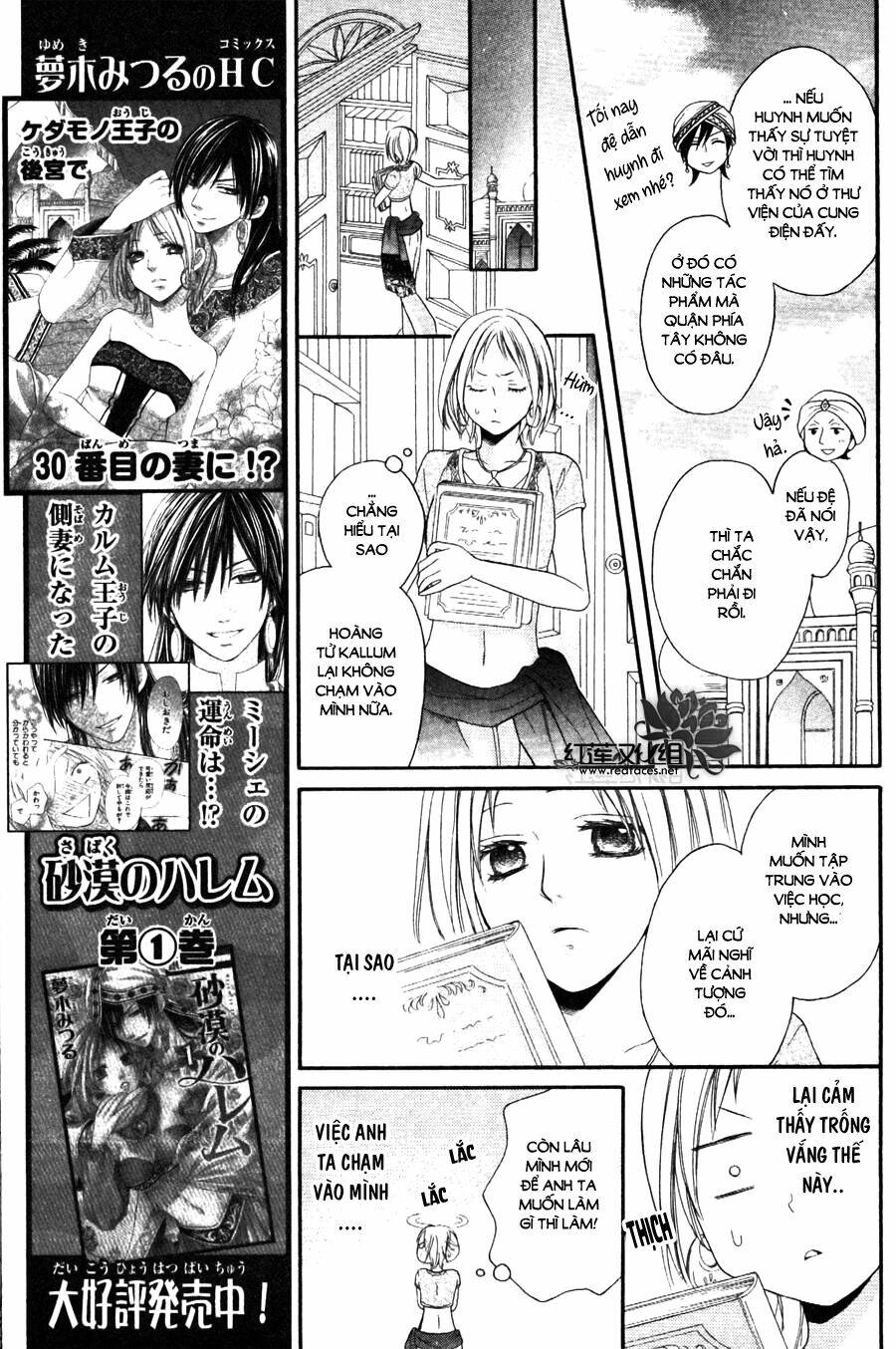 Sabaku No Harem Chapter 8 - Trang 2