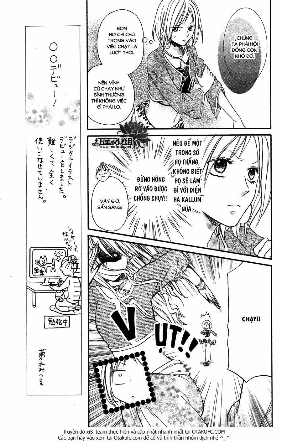 Sabaku No Harem Chapter 7 - Trang 2