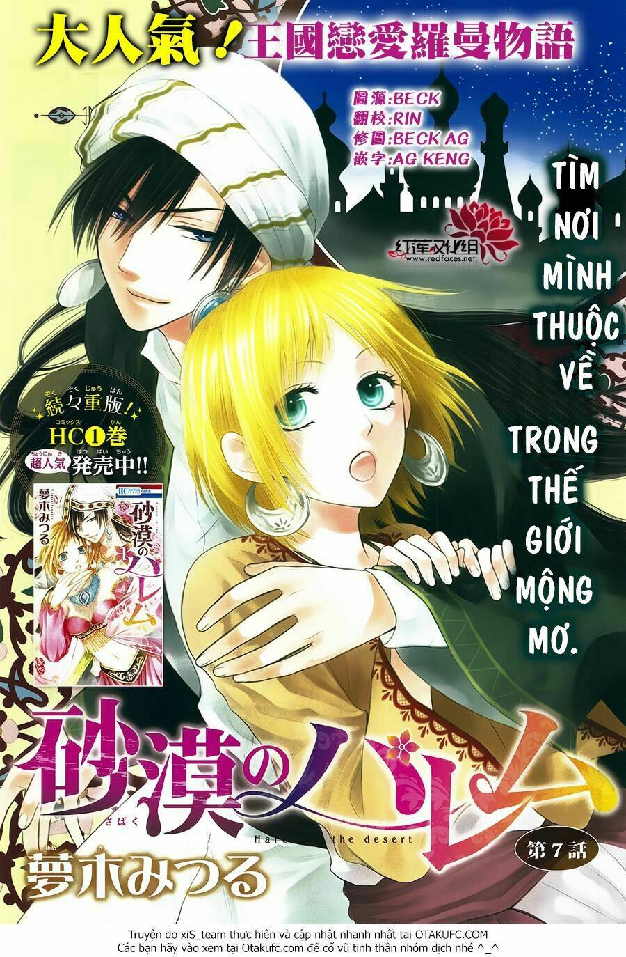 Sabaku No Harem Chapter 7 - Trang 2