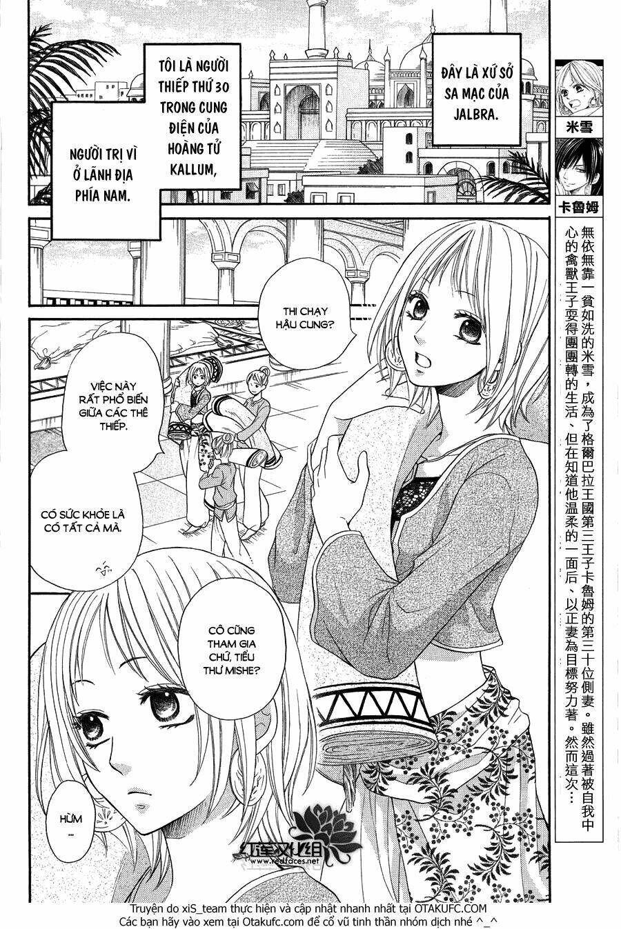 Sabaku No Harem Chapter 7 - Trang 2