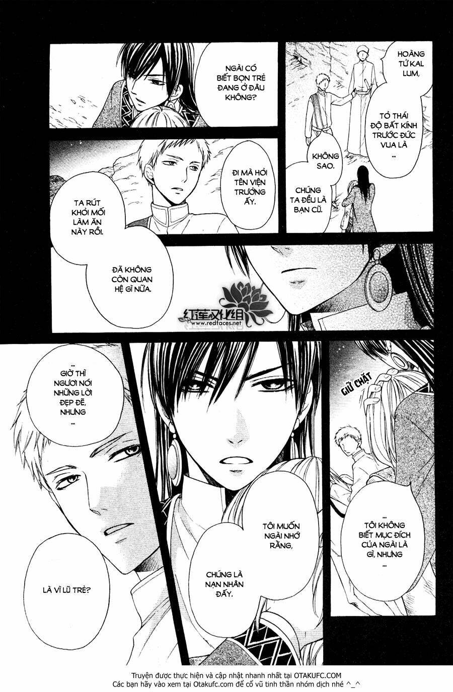 Sabaku No Harem Chapter 6 - Trang 2