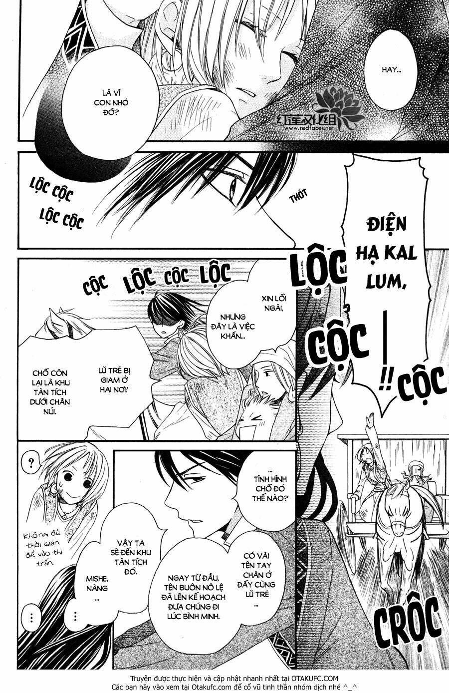 Sabaku No Harem Chapter 6 - Trang 2