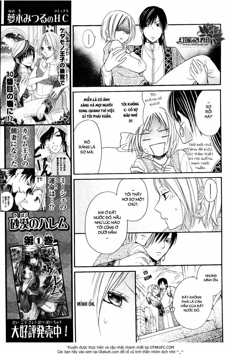 Sabaku No Harem Chapter 6 - Trang 2