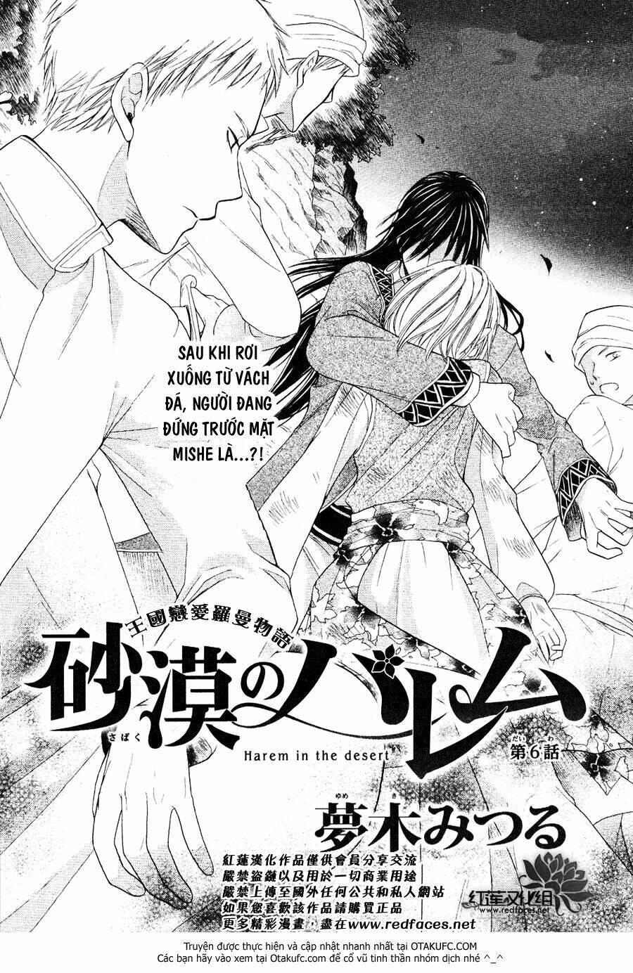 Sabaku No Harem Chapter 6 - Trang 2