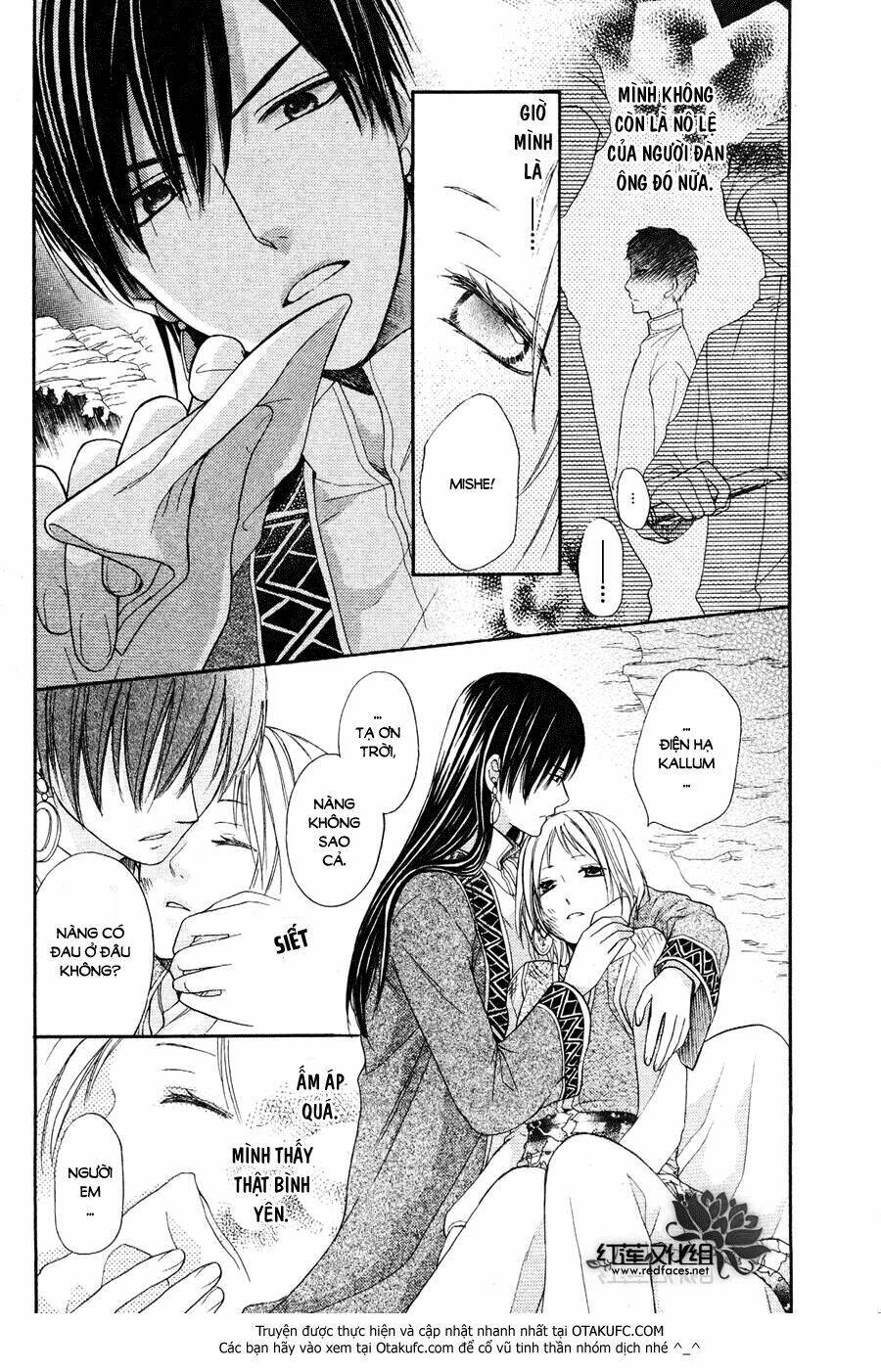 Sabaku No Harem Chapter 6 - Trang 2