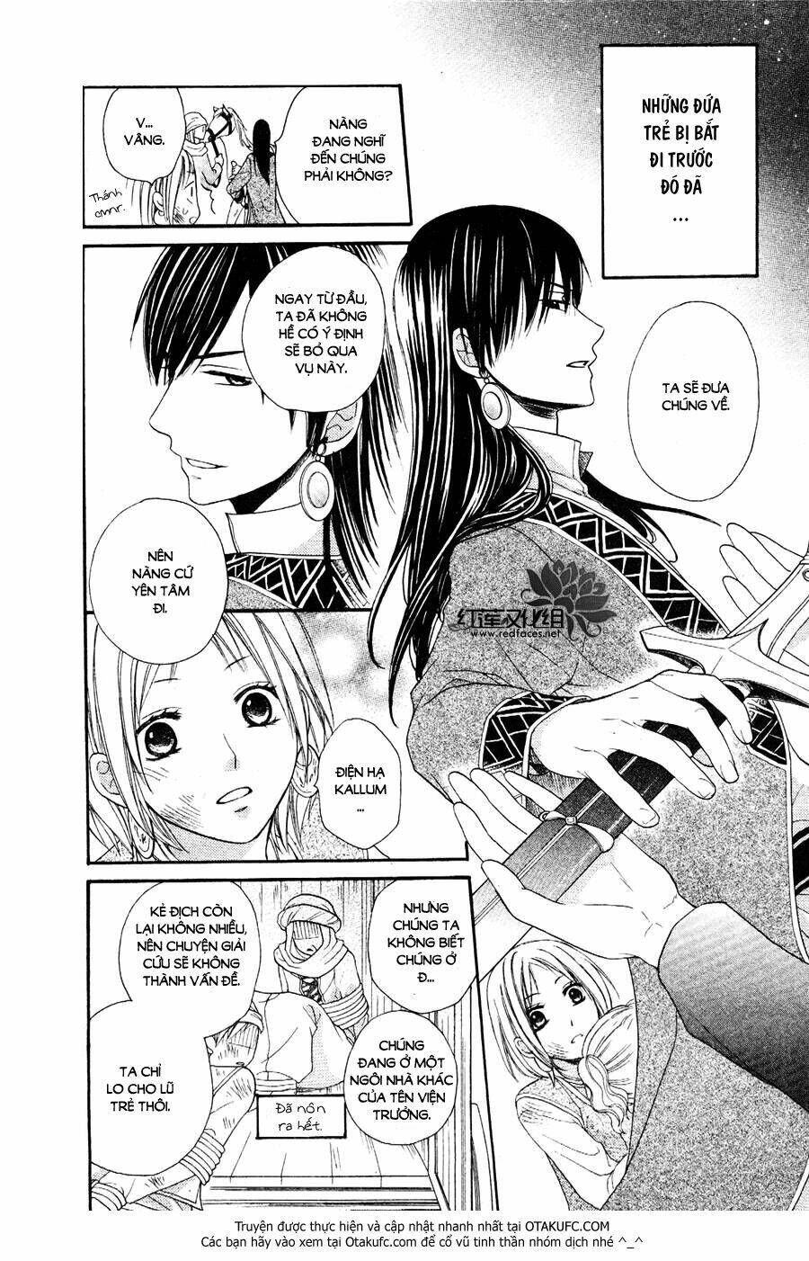 Sabaku No Harem Chapter 6 - Trang 2